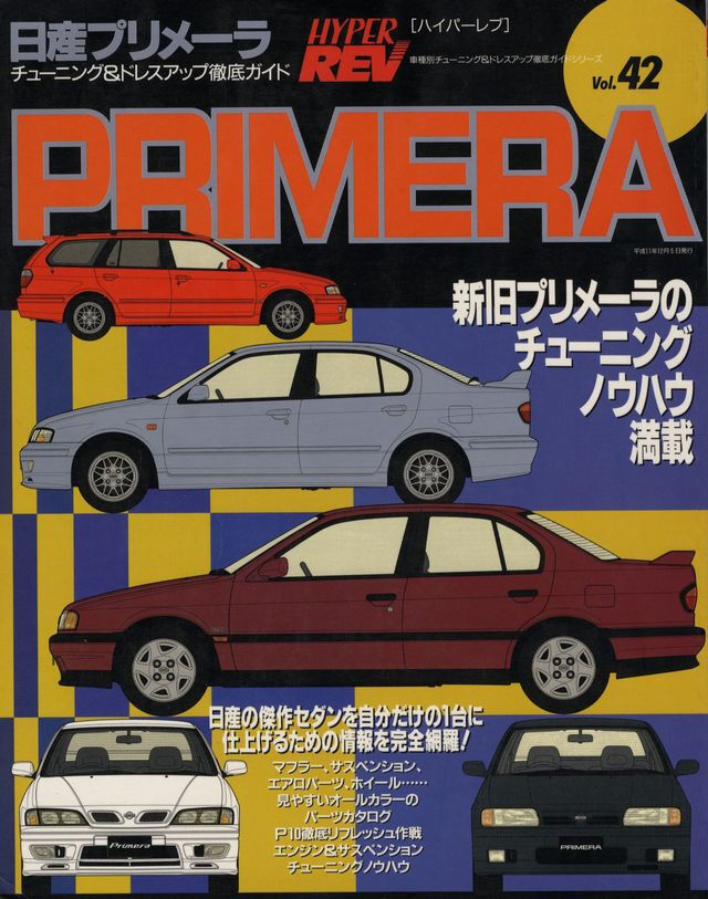 [BOOK] Nissan Primera Hyper REV vol.42 P10 P11 IMPUL BTCC JTCC SR20DE Japan