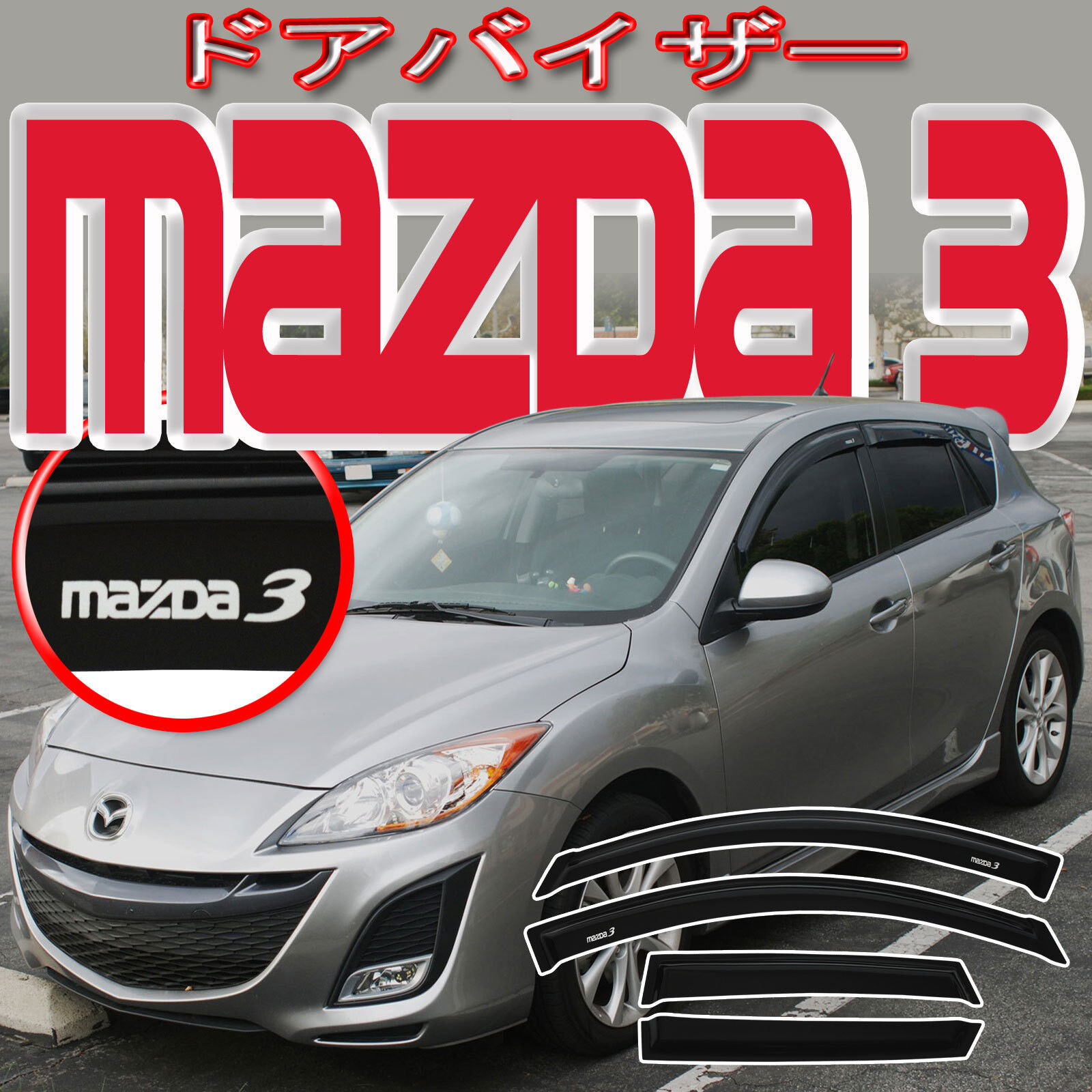 10 11 12 13 Mazda 3 Hatch Window Visors Door Vent Shade Deflectors Guard w/ Logo