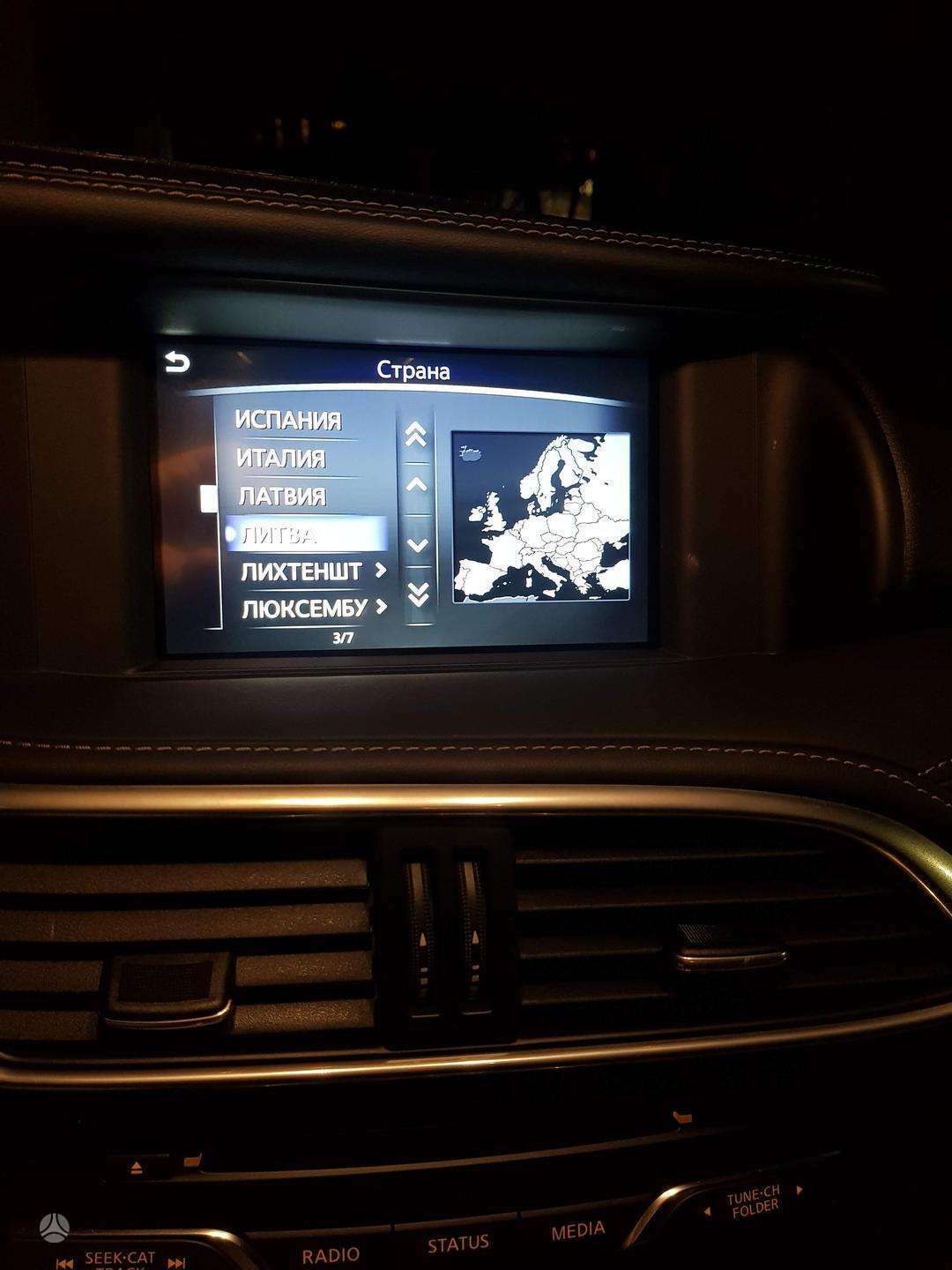  INFINITI Q30 2016+ US Navigation and entertainment conversion to Europe 