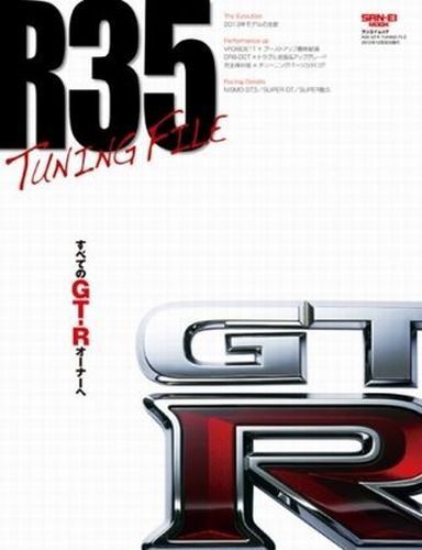 [BOOK] Nissan R35 GT-R Tuning File Nismo GT3 Super GT Taikyu VR38DETT Skyline