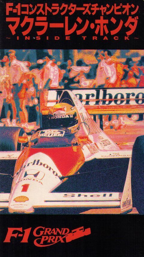 [VHS] F1 constructor's champion McLAREN HONDA 1991 Ayrton Senna Gerhard Berger