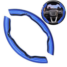 For BMW Carbon Fiber Car Steering Wheel Booster Cover Non-Slip Car Accessories picture
