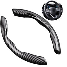 For BMW Carbon Fiber Car Steering Wheel Booster Cover Non-Slip Car Accessories picture