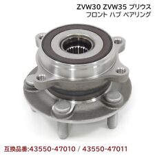 Toyota Prius ZVW30 ZVW35 Front Hub Bearing Assembly 43550-47011 43550-47010 picture